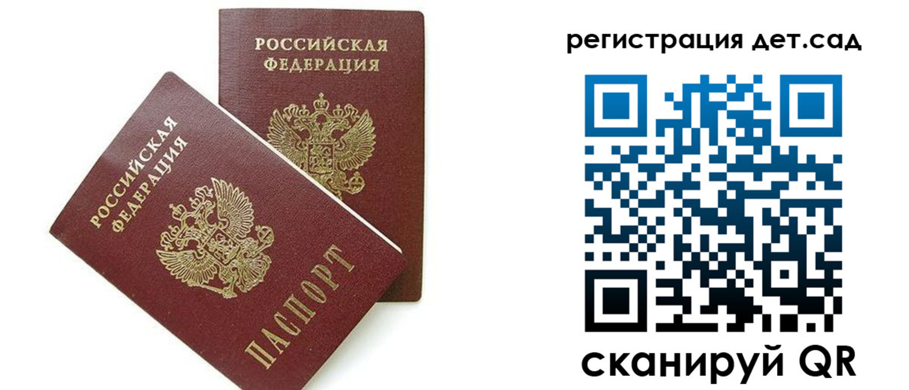 прописка поиск в Дальнегорске