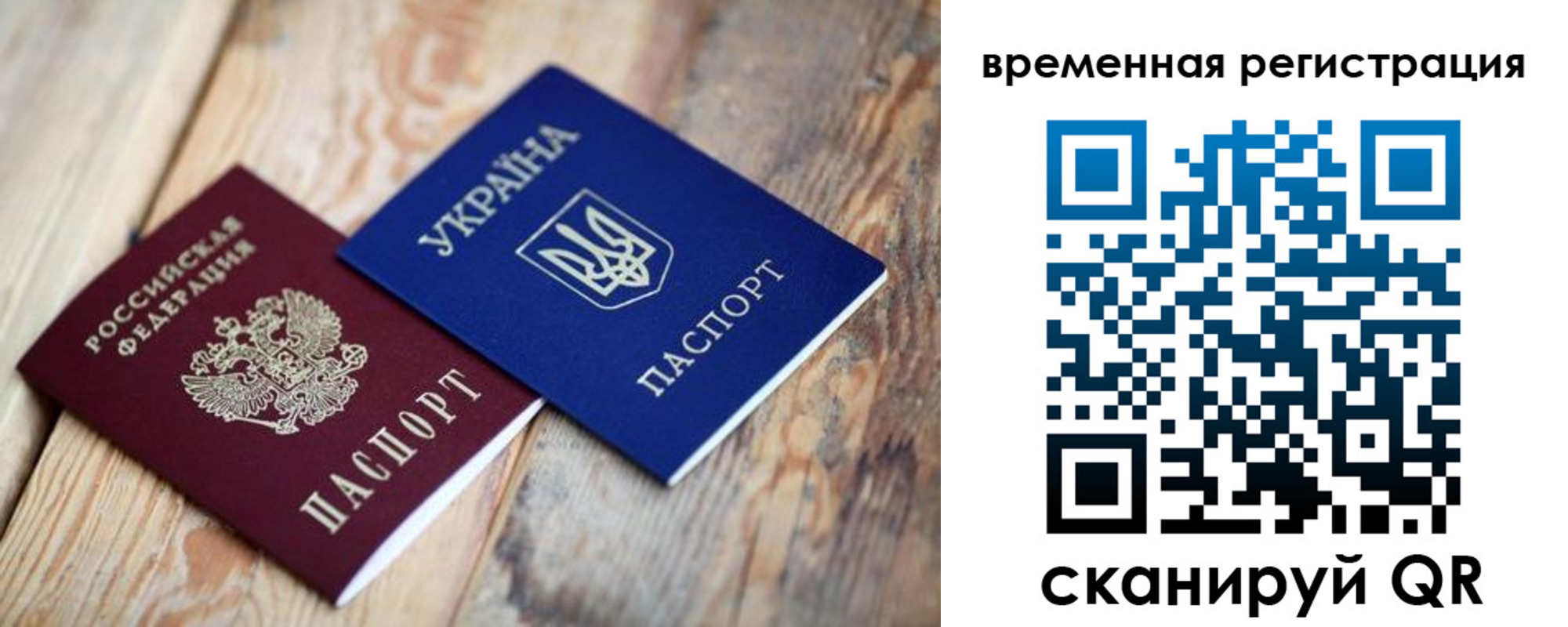 где прописаться в Дальнегорске