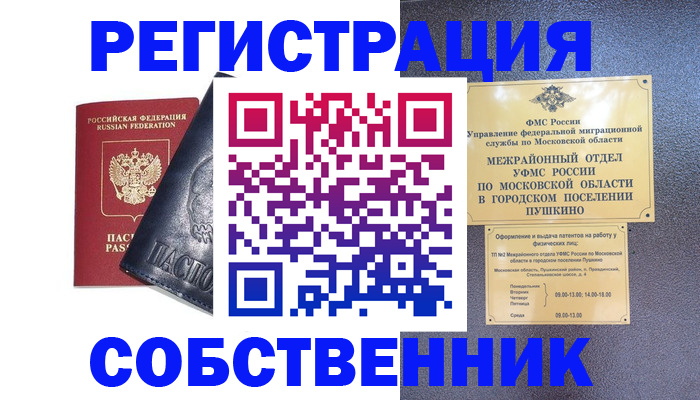 найти адрес прописки в Дальнегорске